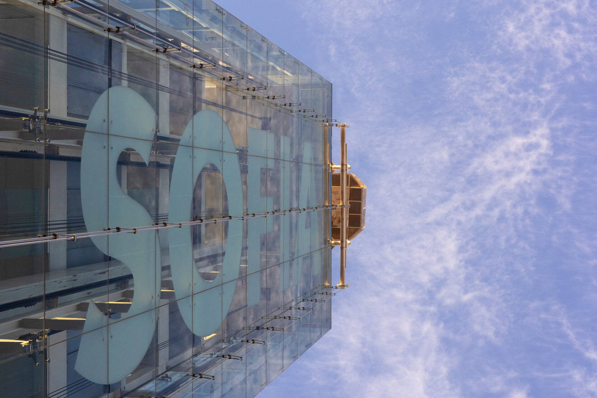 A glass tower with the name "Sofia" on it at Museo Reina Sofía in Madrid, Spain